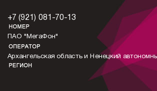 9210817013